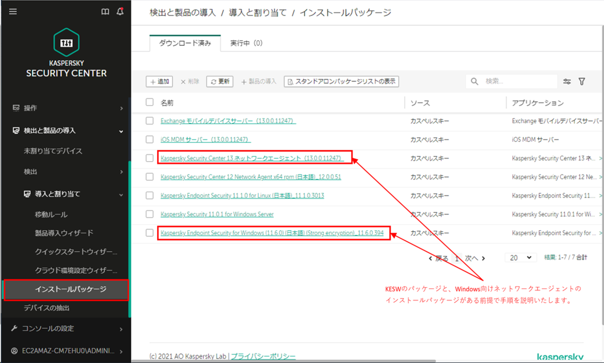f:id:networld-blog-post:20210728165254p:plain