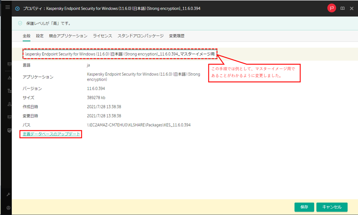f:id:networld-blog-post:20210728165347p:plain