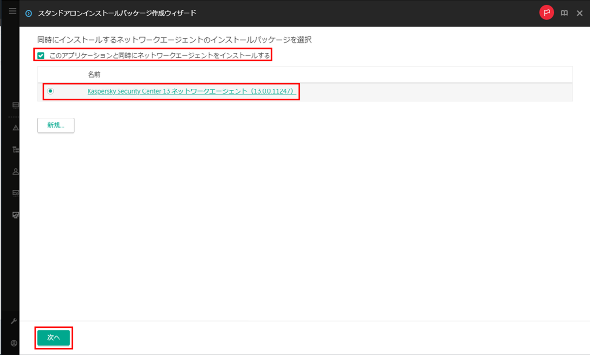 f:id:networld-blog-post:20210728165444p:plain