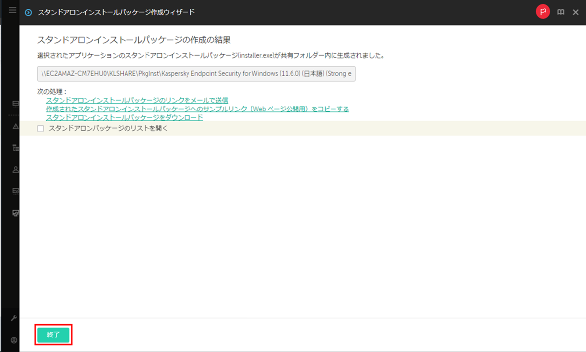 f:id:networld-blog-post:20210728165517p:plain