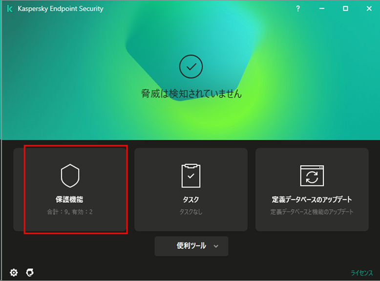 f:id:networld-blog-post:20210728165700p:plain