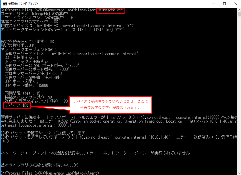 f:id:networld-blog-post:20210728165841p:plain