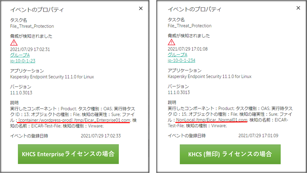 f:id:networld-blog-post:20210730141504p:plain