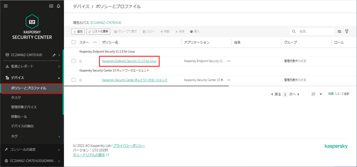 f:id:networld-blog-post:20210730142324p:plain