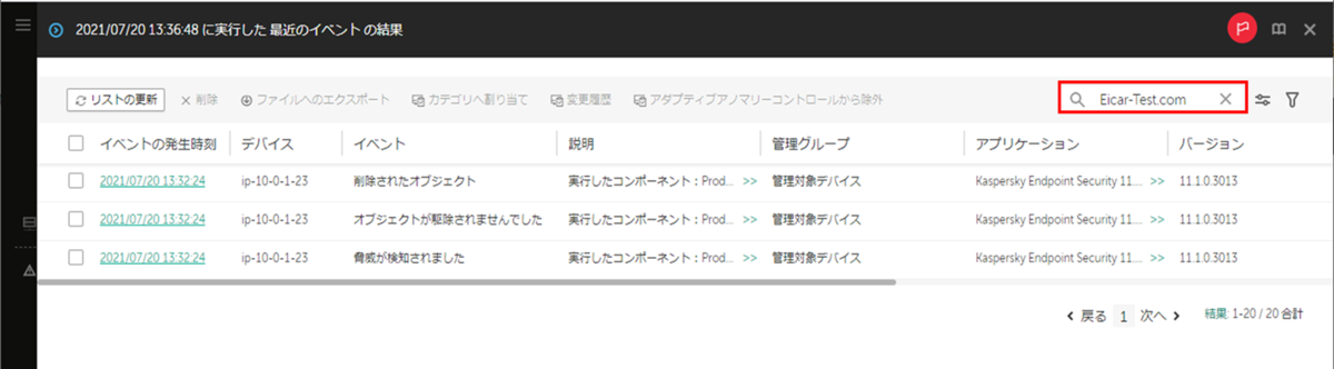 f:id:networld-blog-post:20210730142648p:plain