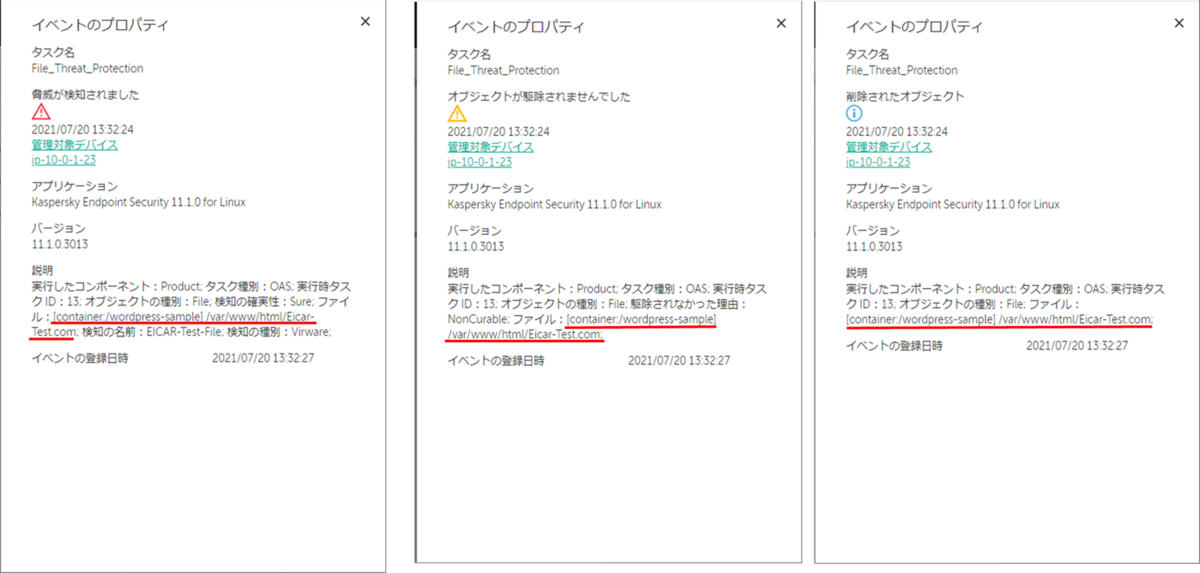 f:id:networld-blog-post:20210730142702p:plain