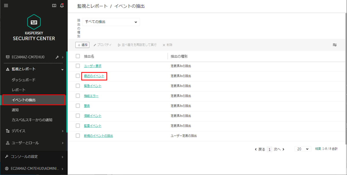 f:id:networld-blog-post:20210730142909p:plain