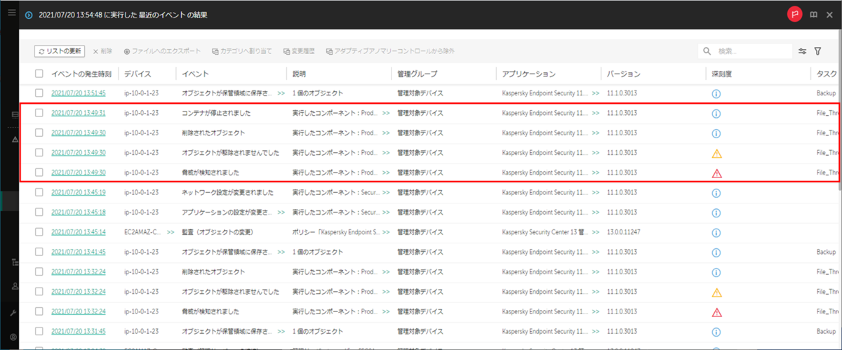 f:id:networld-blog-post:20210730142927p:plain