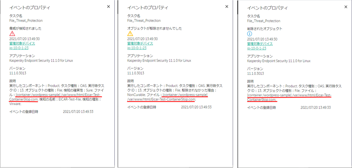 f:id:networld-blog-post:20210730142941p:plain