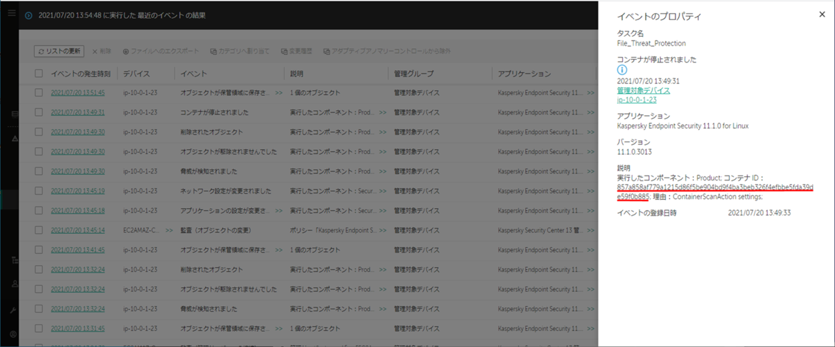 f:id:networld-blog-post:20210730142954p:plain