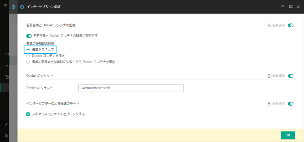 f:id:networld-blog-post:20210730143046p:plain