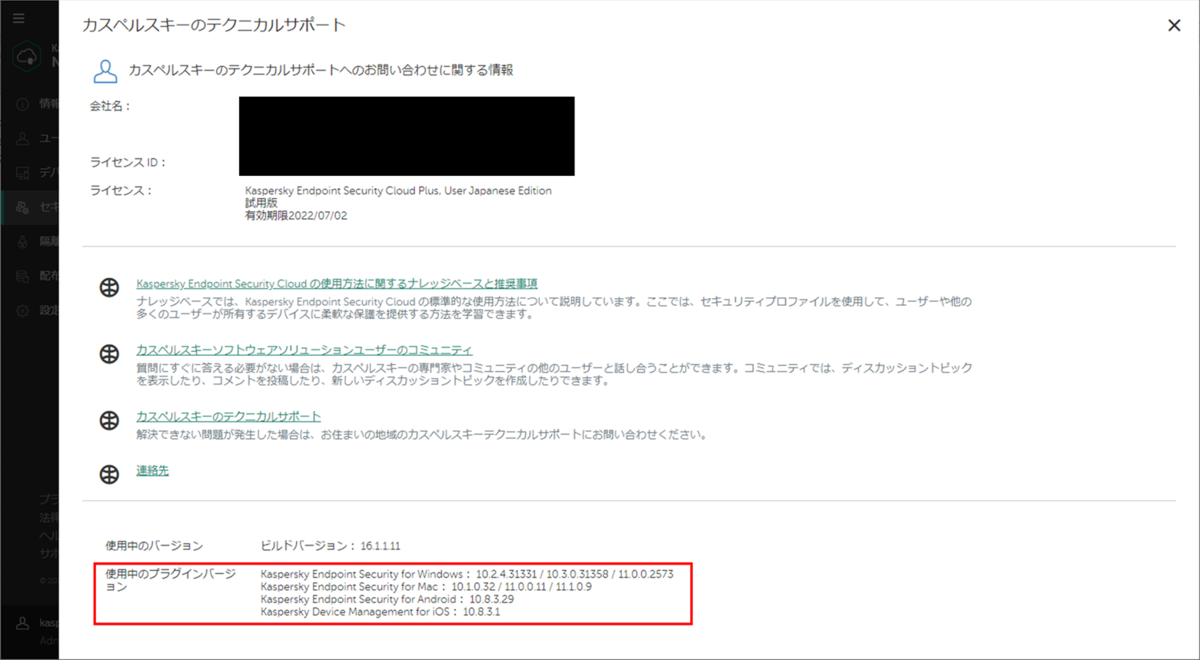 f:id:networld-blog-post:20210810163333p:plain