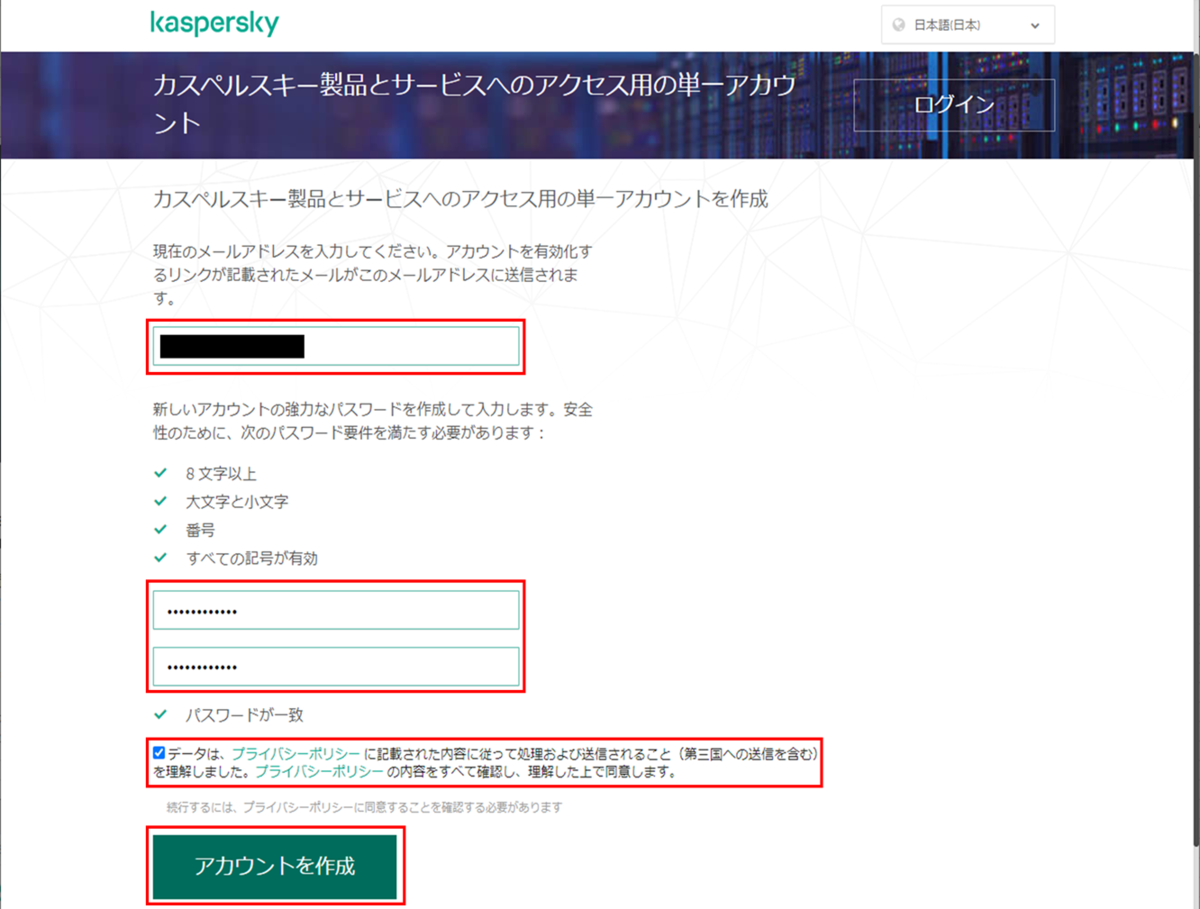 f:id:networld-blog-post:20210810164656p:plain