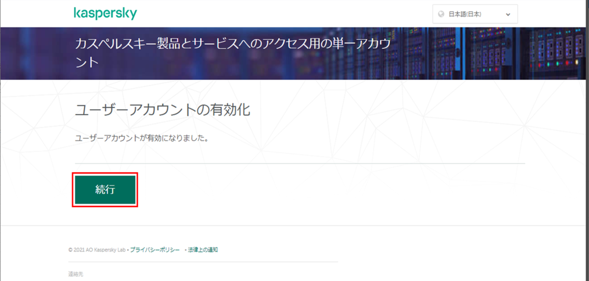 f:id:networld-blog-post:20210810164723p:plain