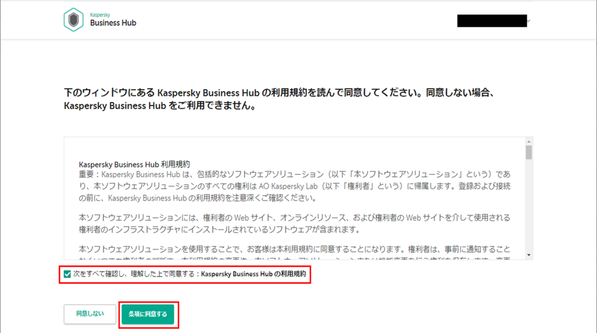 f:id:networld-blog-post:20210810164800p:plain