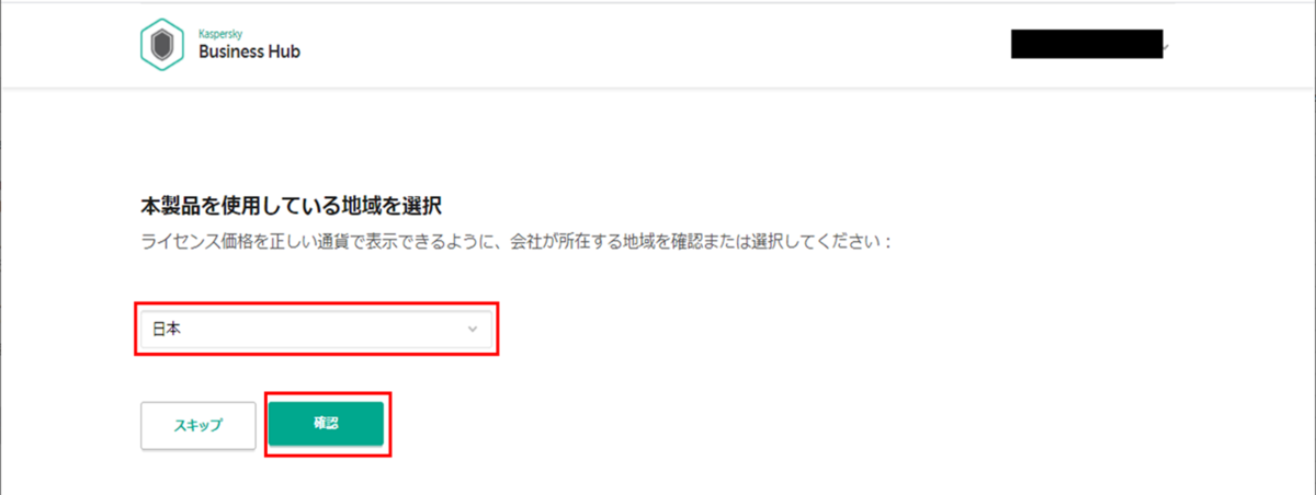 f:id:networld-blog-post:20210810164809p:plain