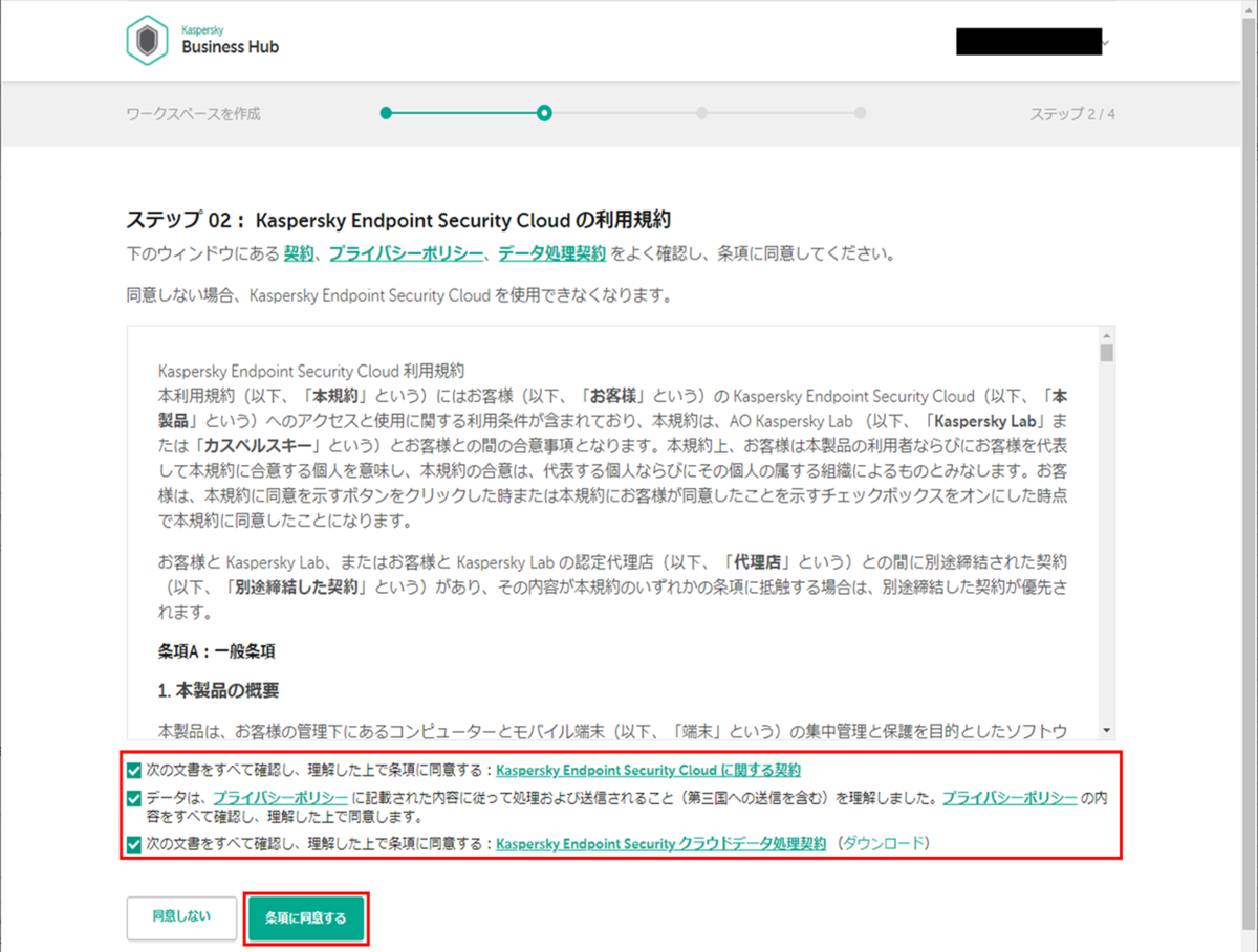 f:id:networld-blog-post:20210810164836p:plain