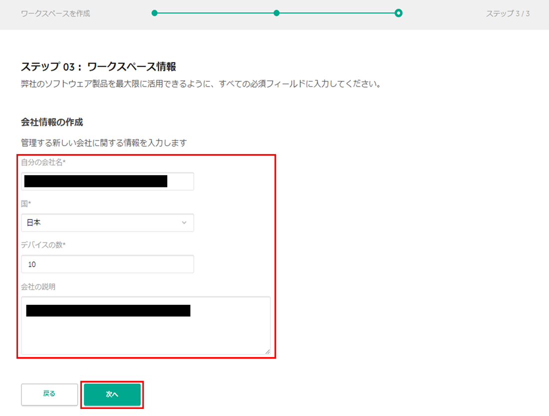 f:id:networld-blog-post:20210810164846p:plain