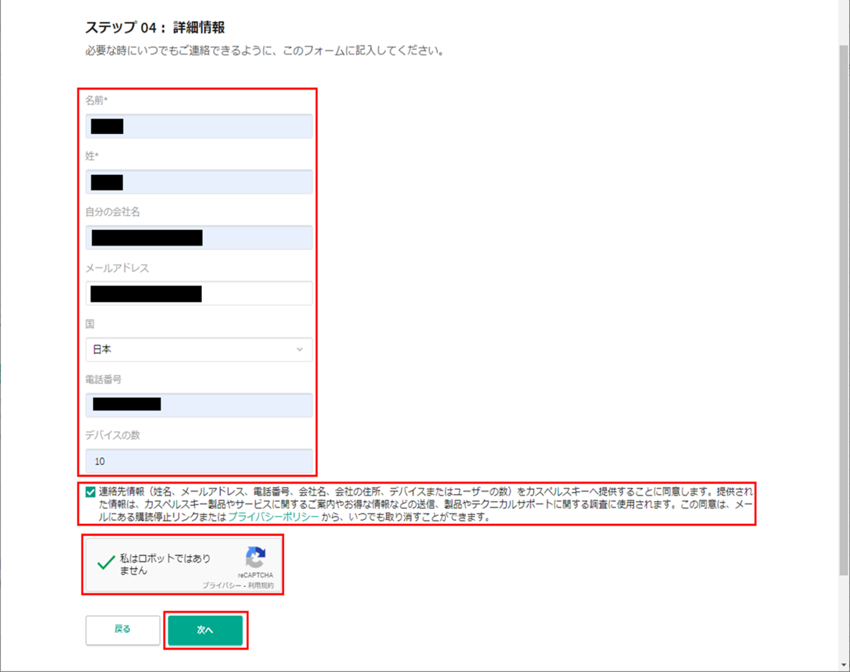 f:id:networld-blog-post:20210810164900p:plain
