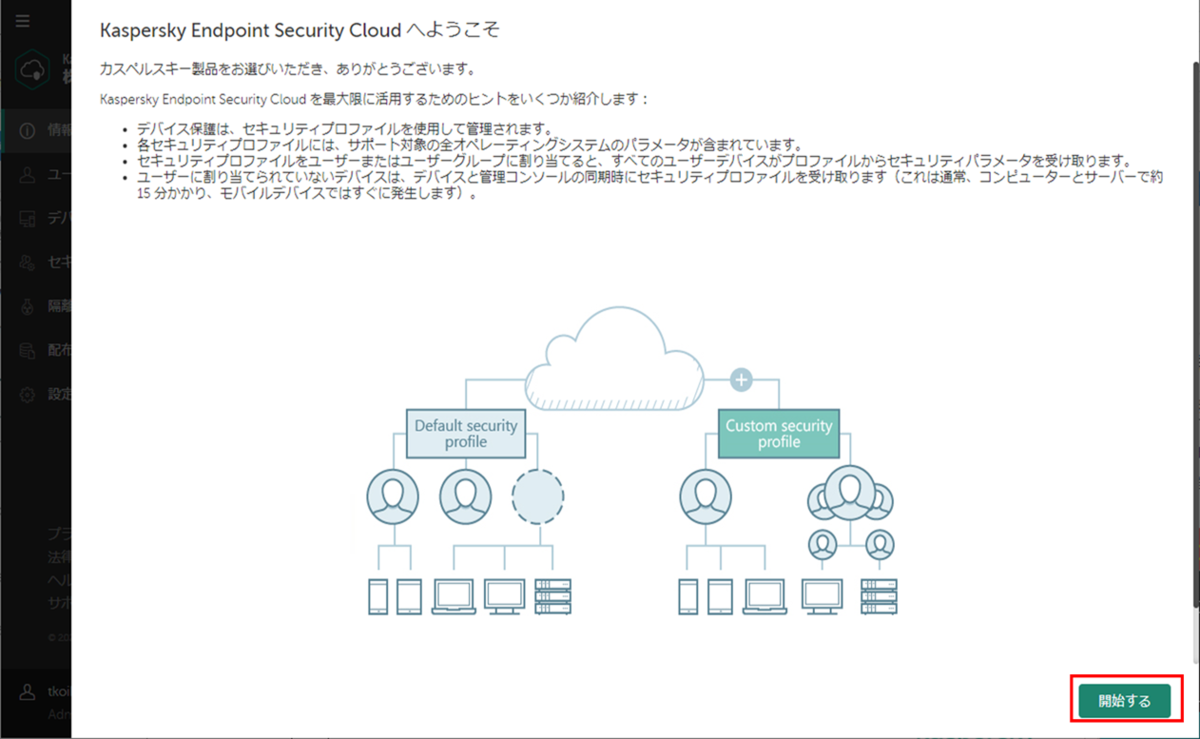 f:id:networld-blog-post:20210810164938p:plain