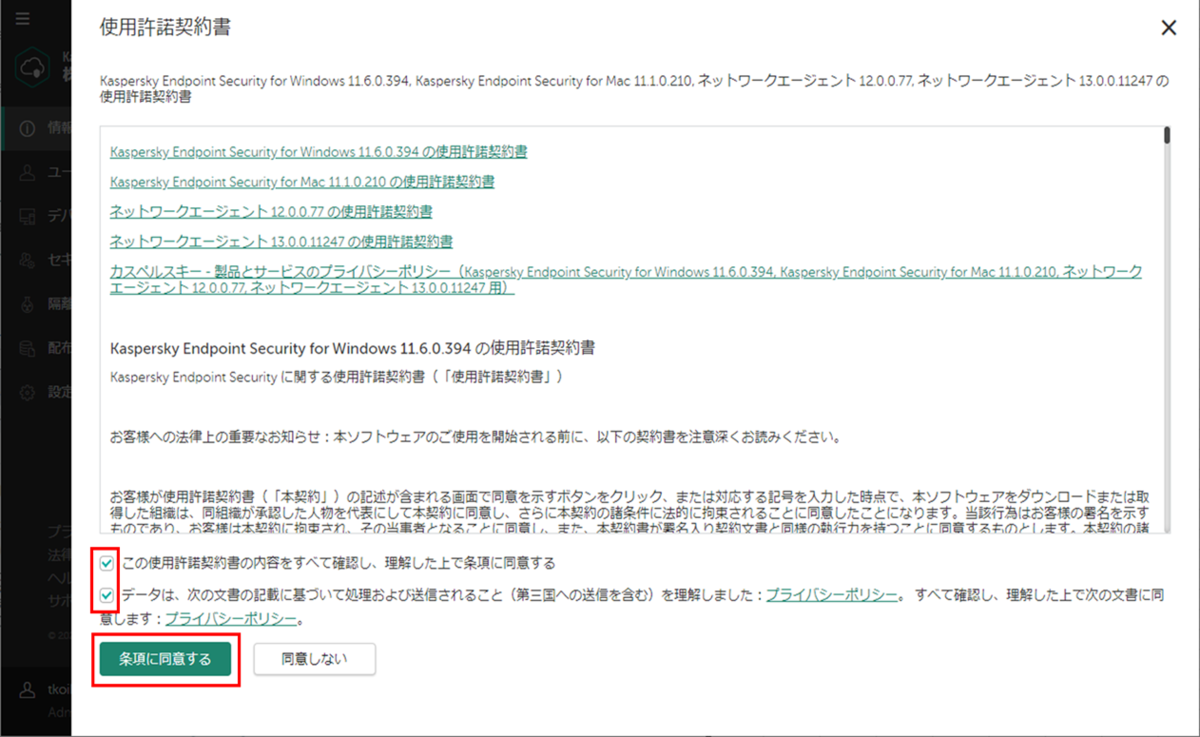 f:id:networld-blog-post:20210810164954p:plain