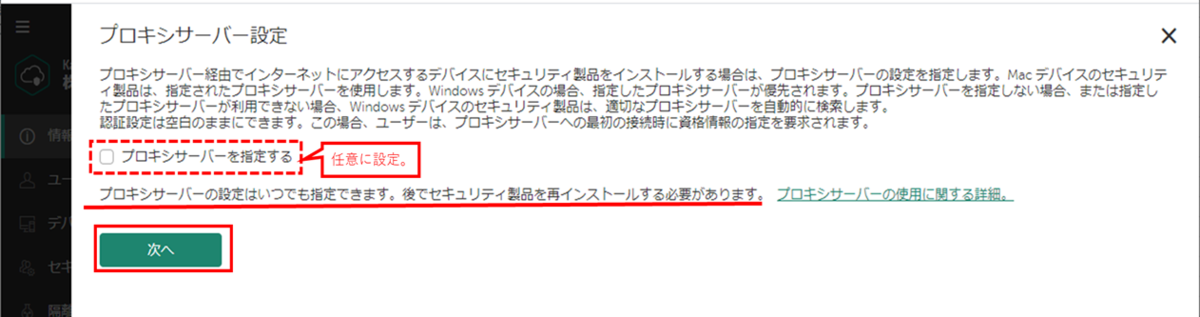 f:id:networld-blog-post:20210810165006p:plain