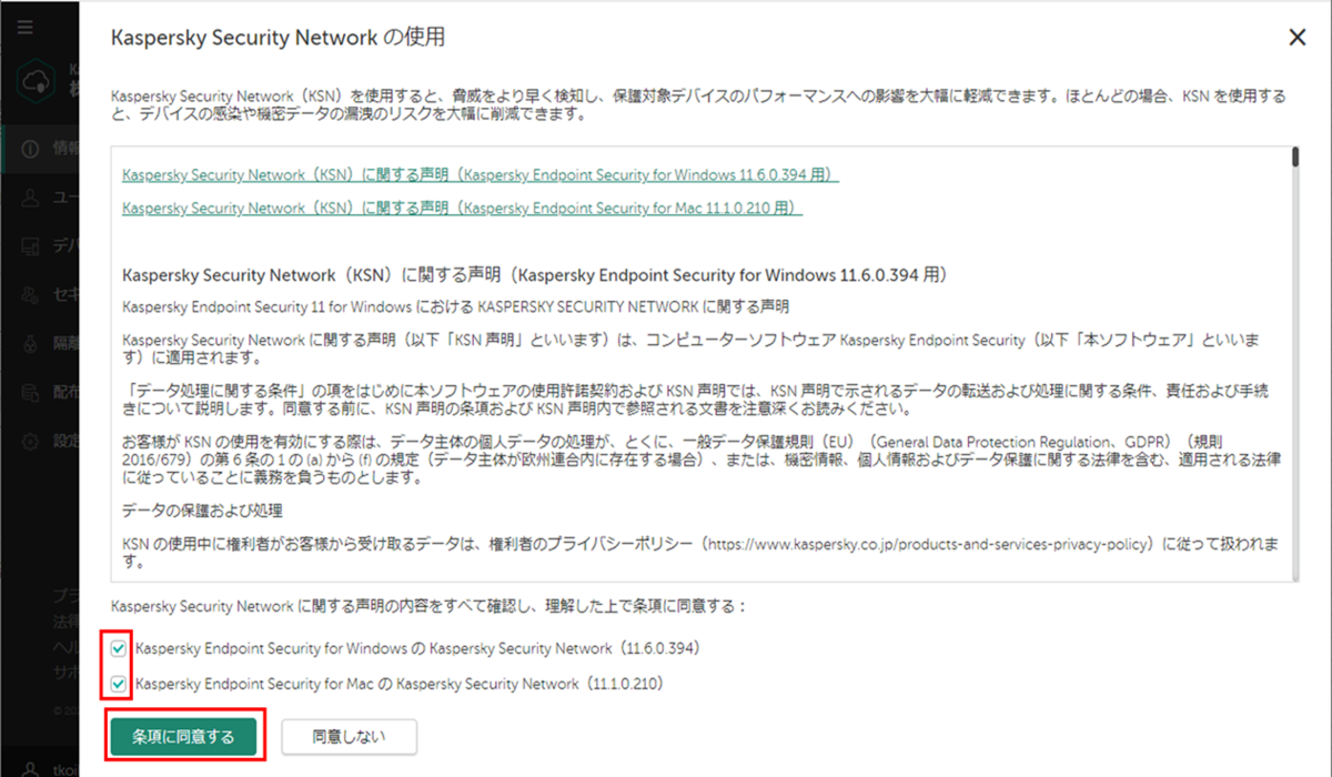 f:id:networld-blog-post:20210810165019p:plain