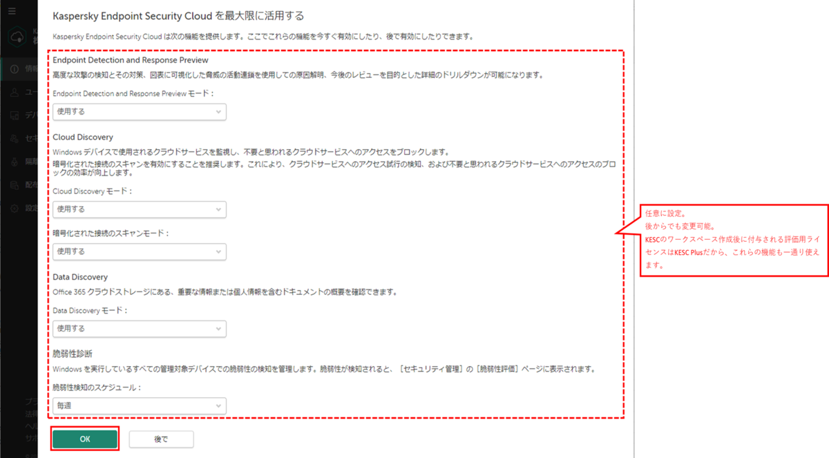 f:id:networld-blog-post:20210810165127p:plain