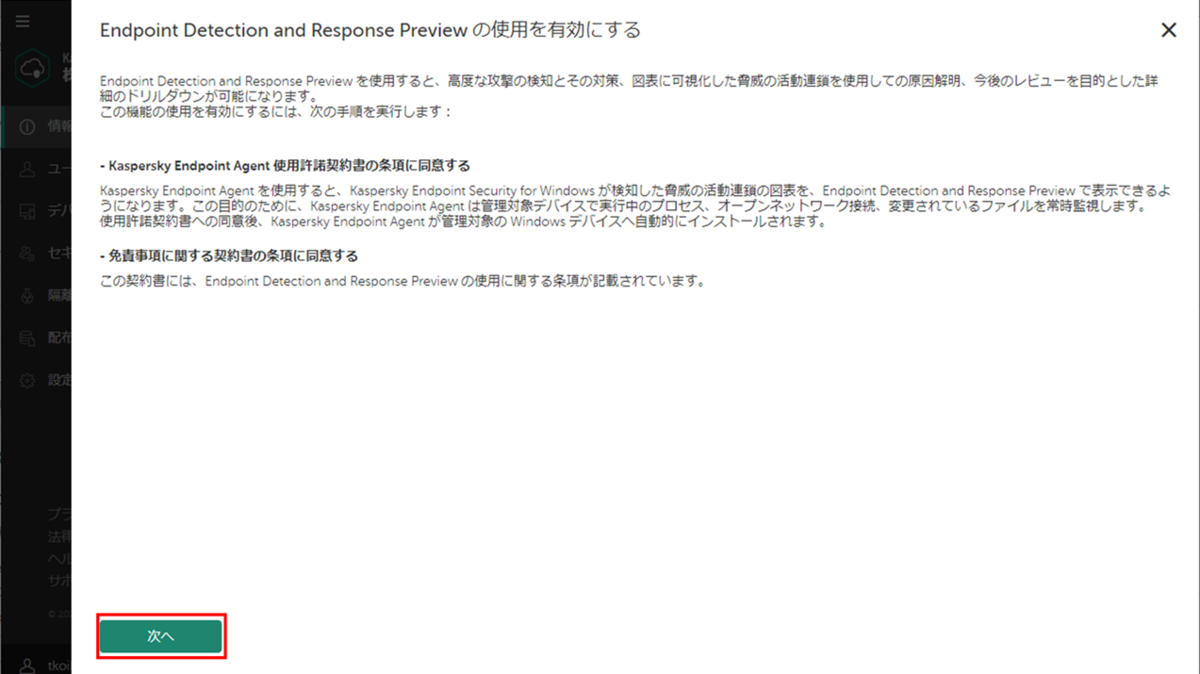 f:id:networld-blog-post:20210810165147p:plain