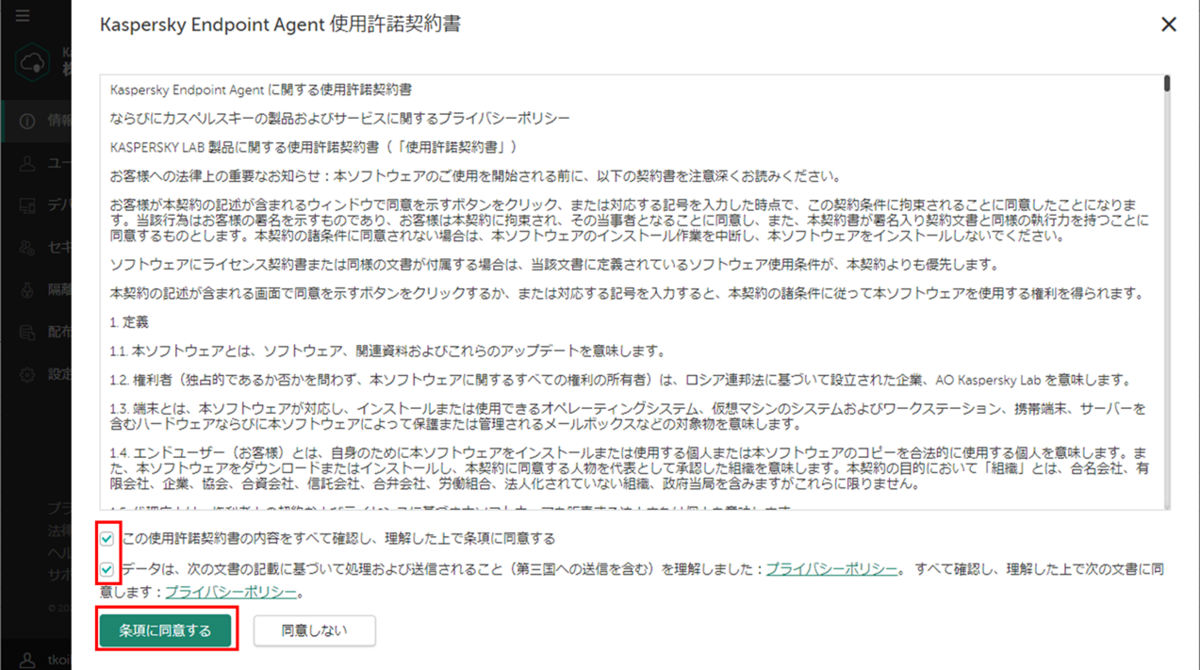 f:id:networld-blog-post:20210810165155p:plain