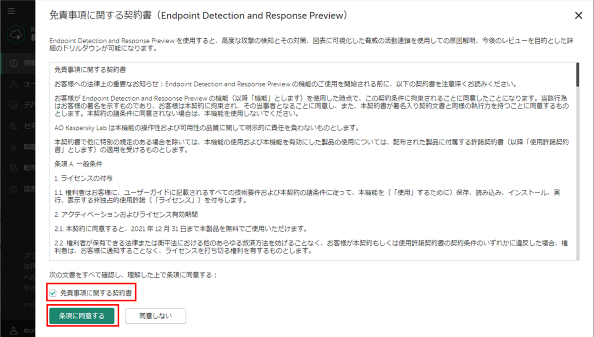 f:id:networld-blog-post:20210810165203p:plain