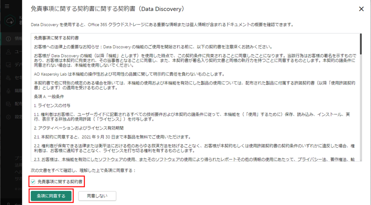 f:id:networld-blog-post:20210810165212p:plain