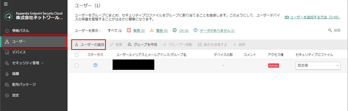 f:id:networld-blog-post:20210810165314p:plain