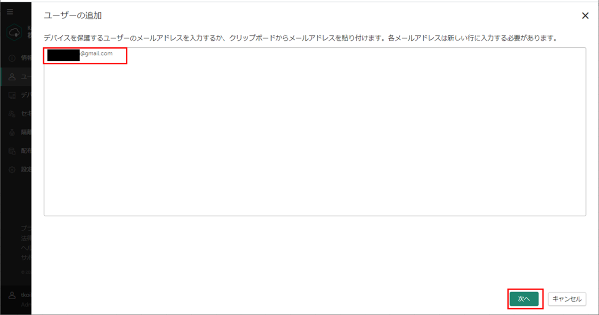 f:id:networld-blog-post:20210810165324p:plain