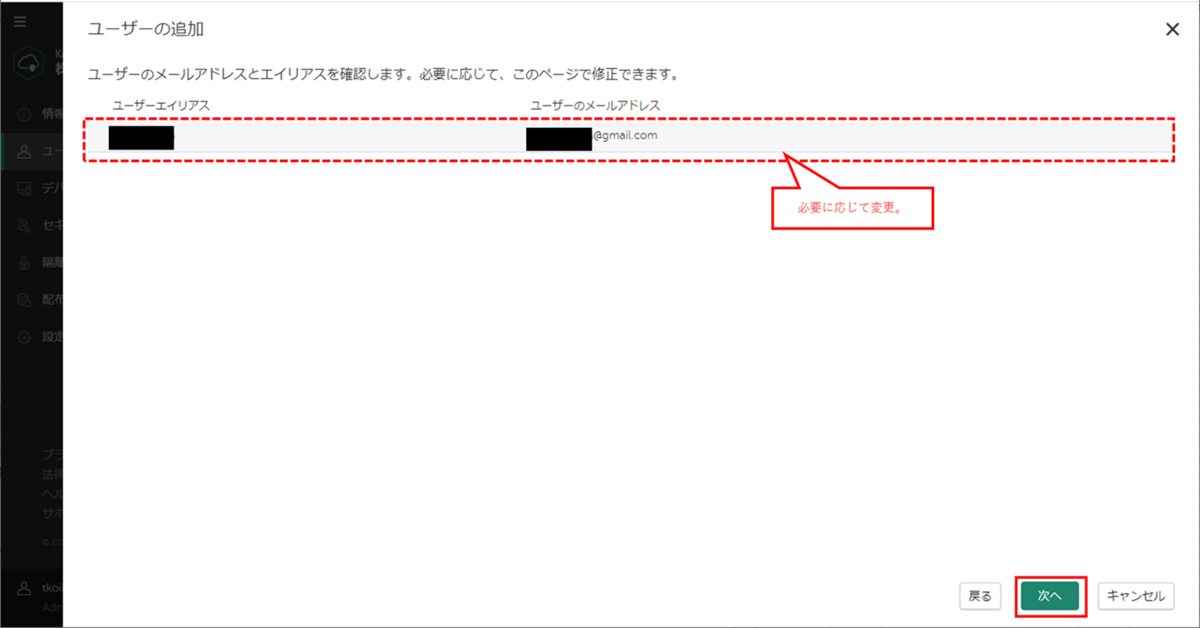 f:id:networld-blog-post:20210810165335p:plain