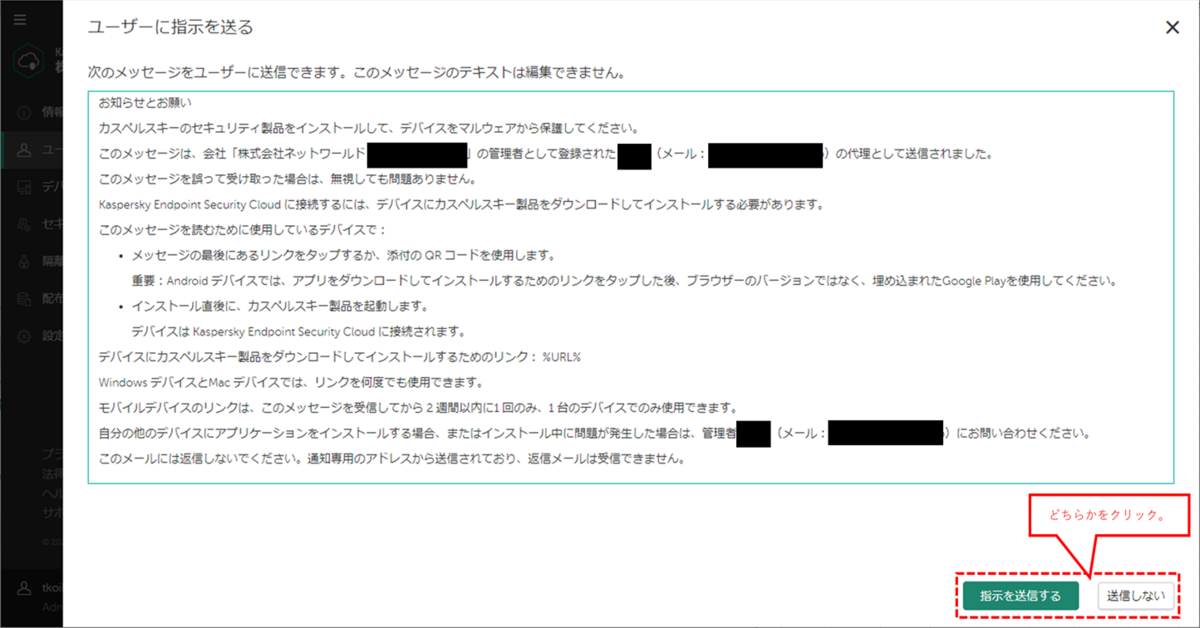 f:id:networld-blog-post:20210810165349p:plain