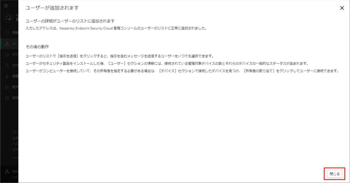 f:id:networld-blog-post:20210810165402p:plain