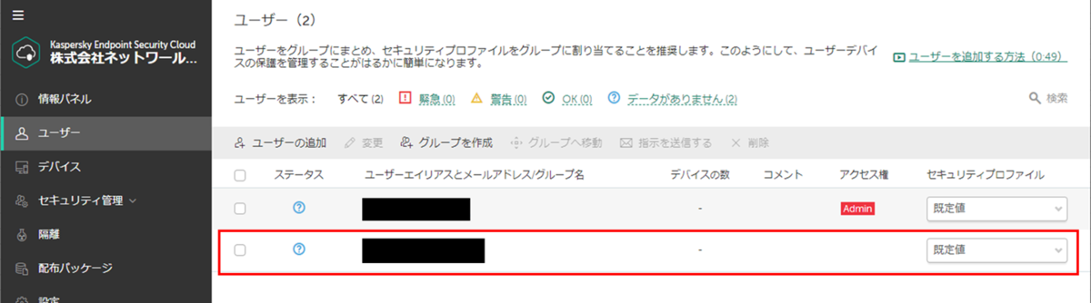 f:id:networld-blog-post:20210810165412p:plain