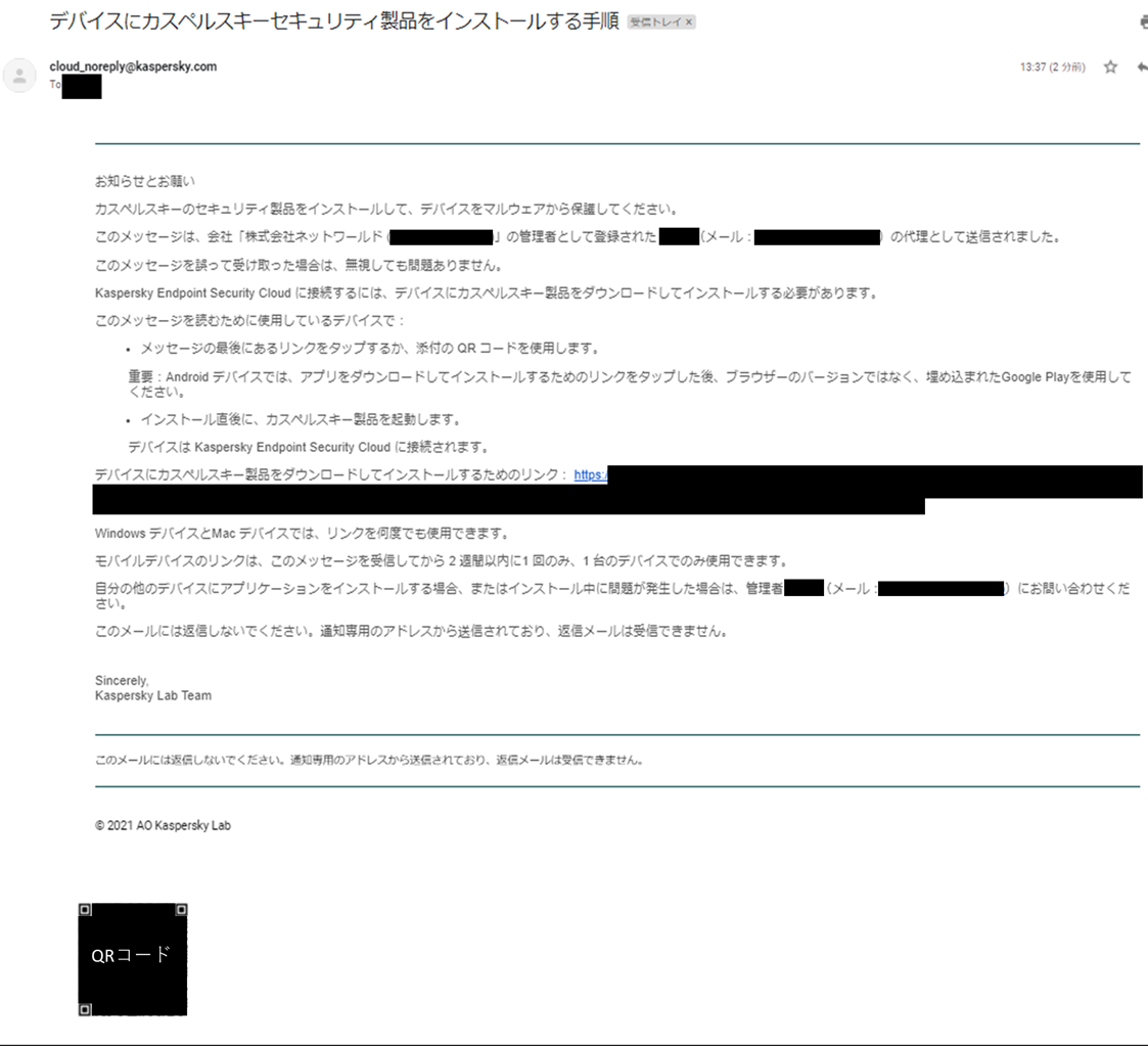 f:id:networld-blog-post:20210810165423p:plain