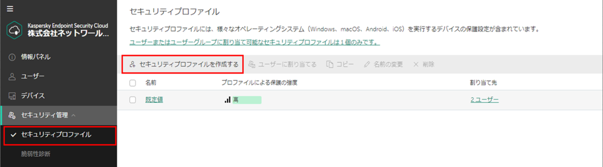 f:id:networld-blog-post:20210810165551p:plain