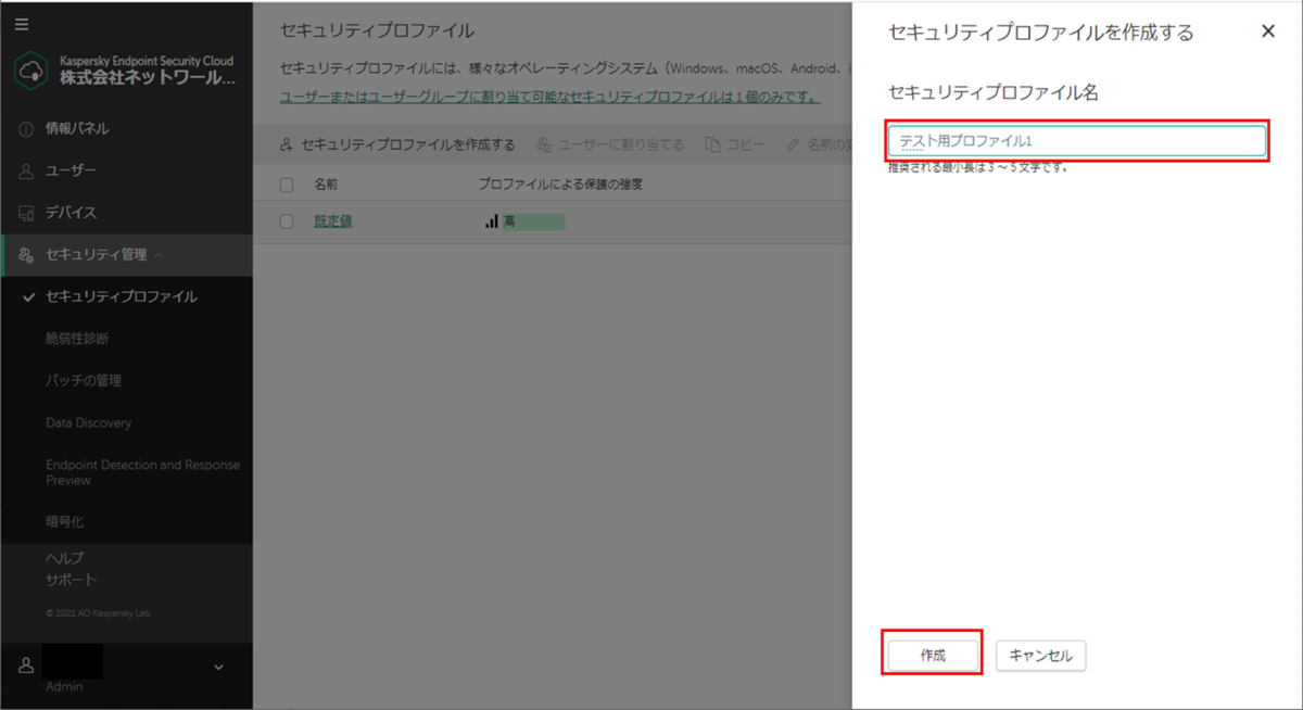 f:id:networld-blog-post:20210810165602p:plain