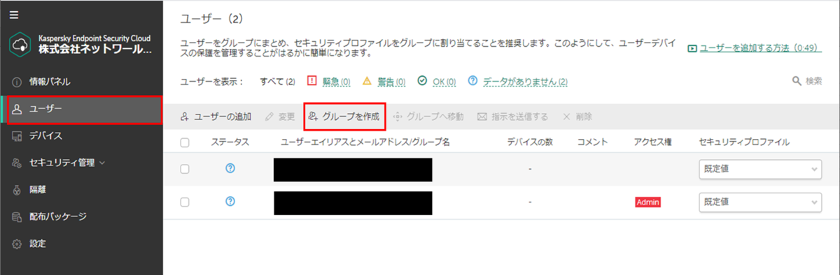 f:id:networld-blog-post:20210810165654p:plain
