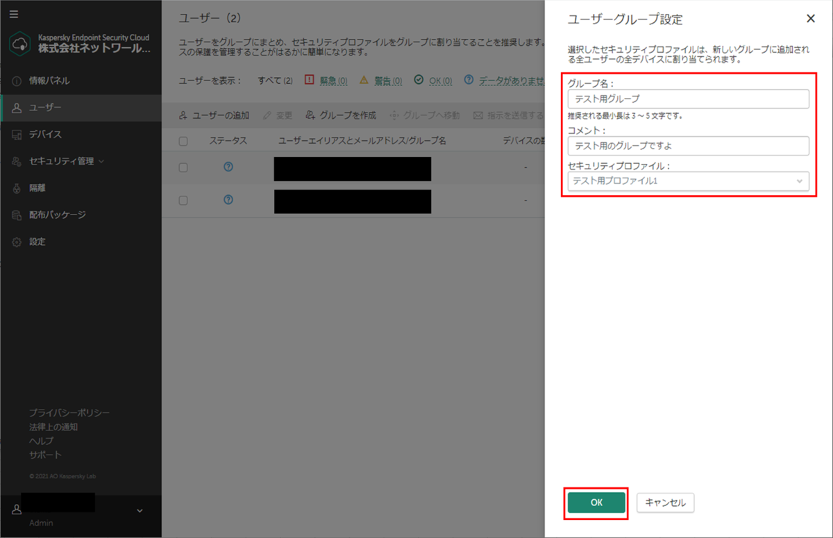 f:id:networld-blog-post:20210810165705p:plain