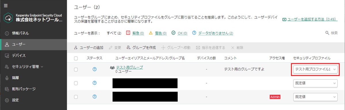 f:id:networld-blog-post:20210810165718p:plain