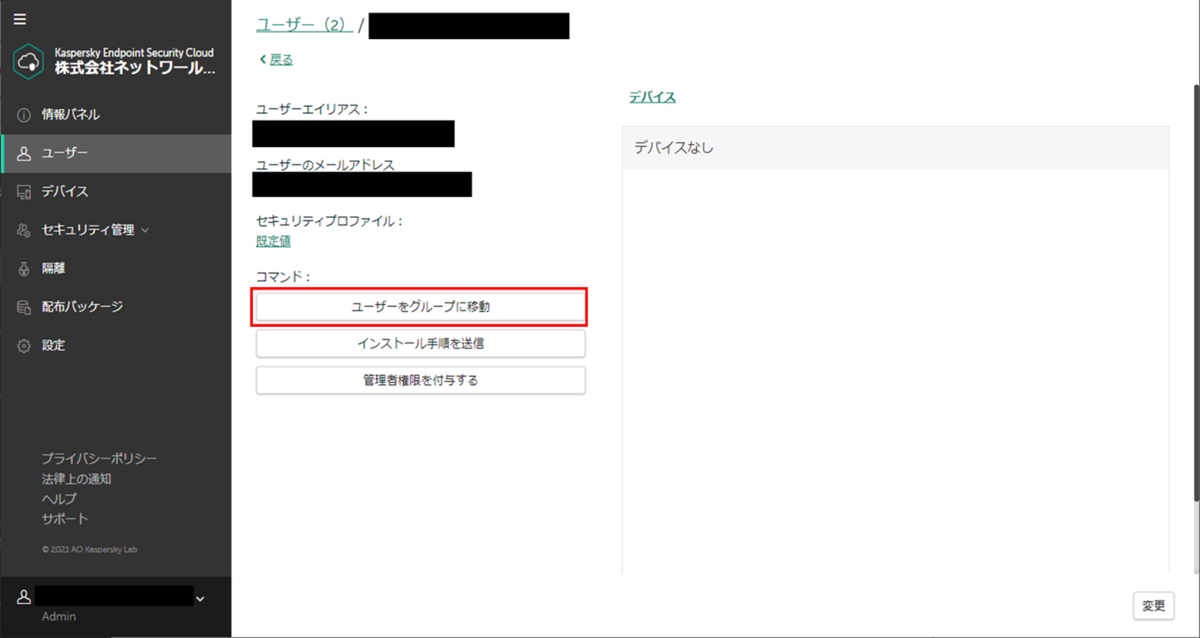 f:id:networld-blog-post:20210810165742p:plain