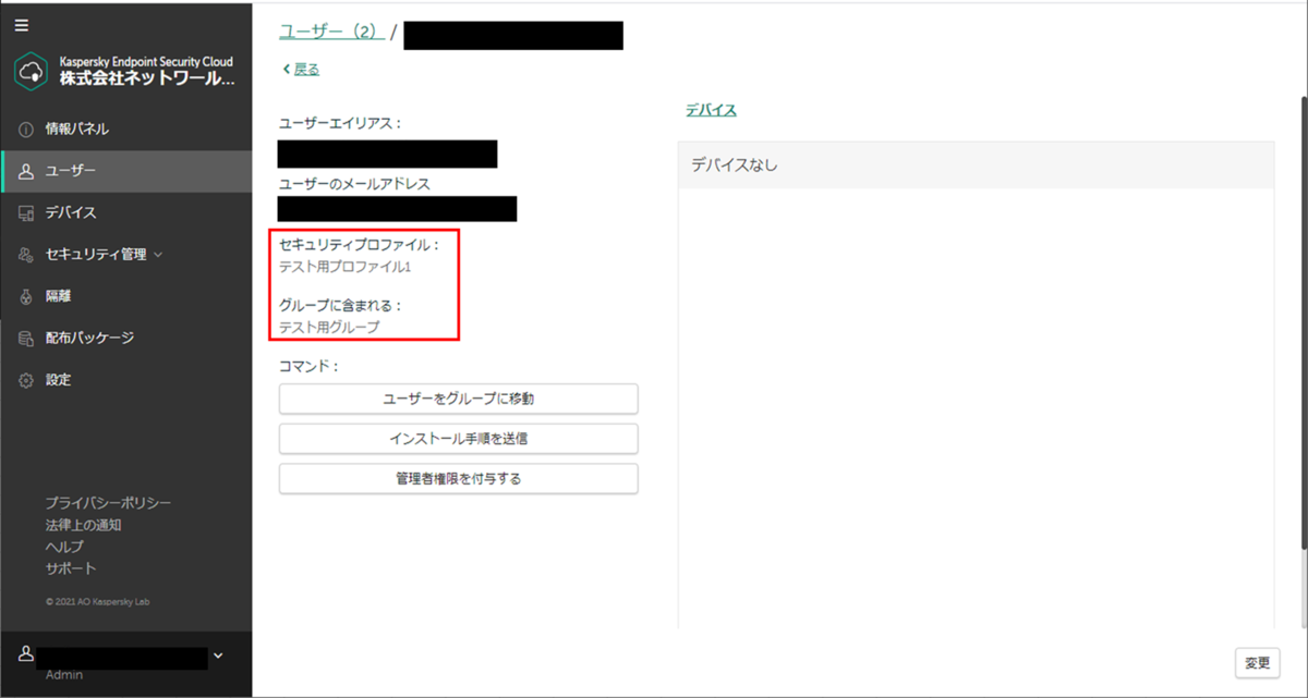 f:id:networld-blog-post:20210810165804p:plain