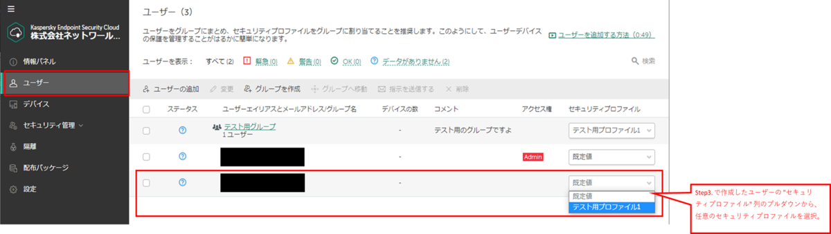 f:id:networld-blog-post:20210810165856p:plain