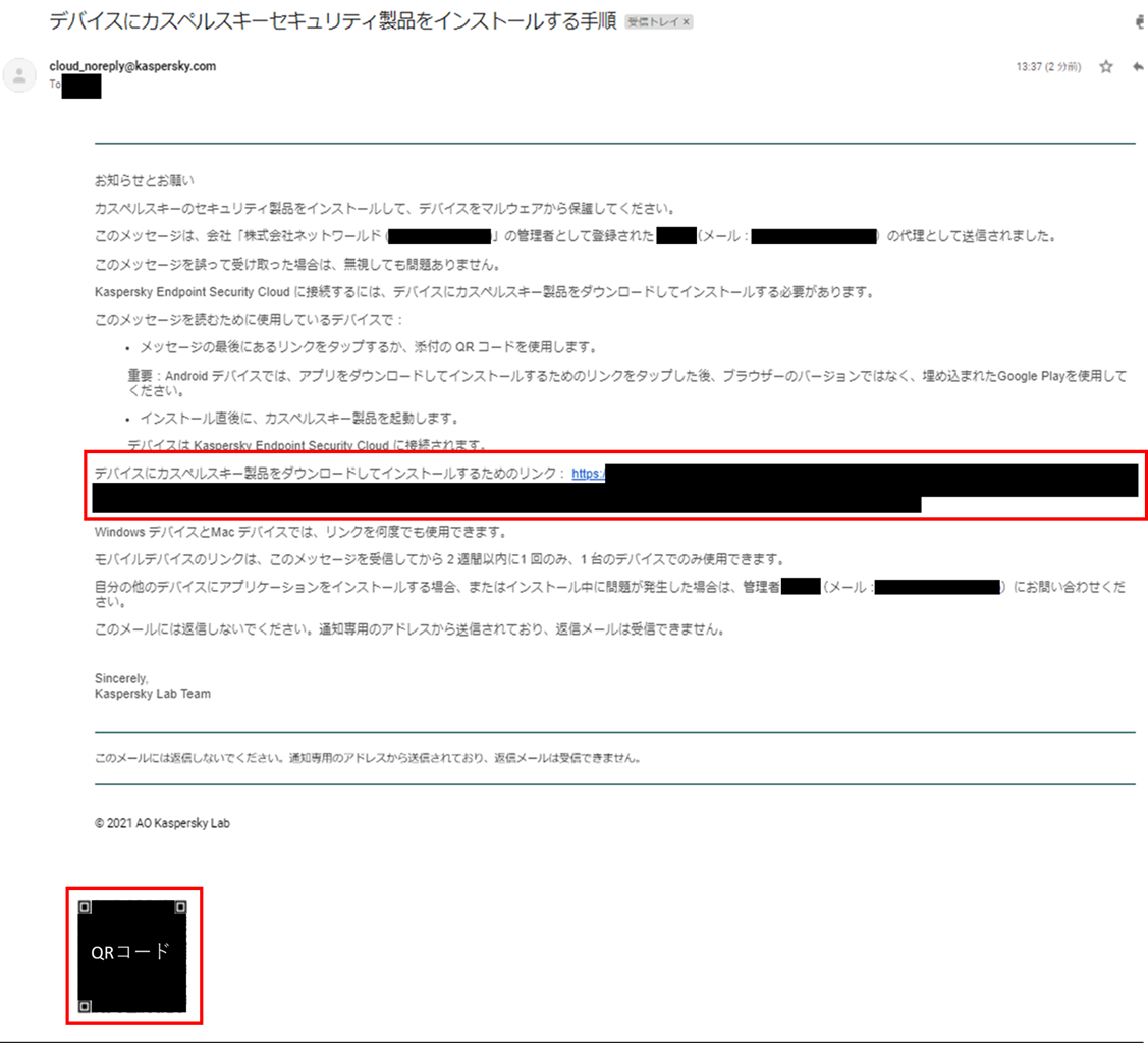 f:id:networld-blog-post:20210810170043p:plain