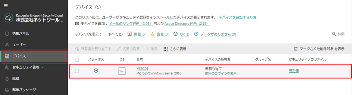 f:id:networld-blog-post:20210810170143p:plain