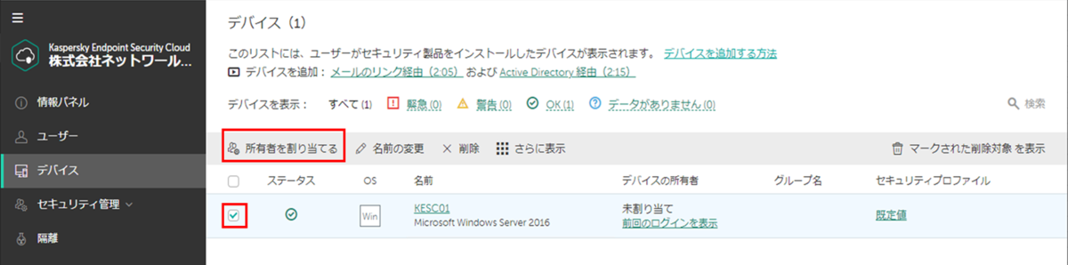 f:id:networld-blog-post:20210810170205p:plain